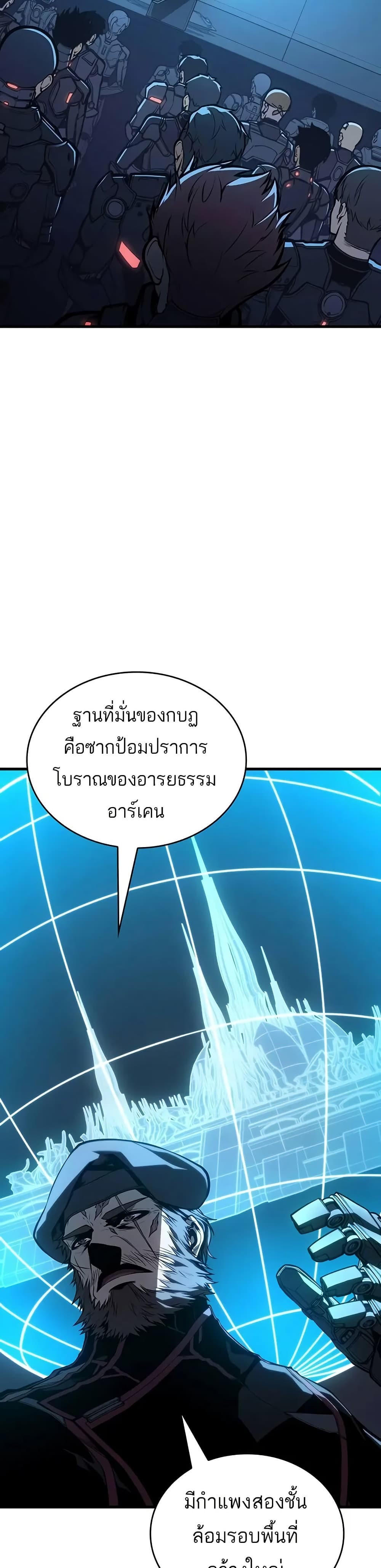 Bad Born Blood ตอนที่ 14 แปลไทย page 36