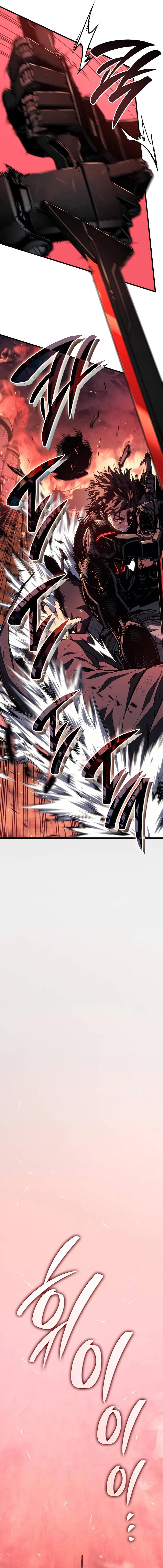 Bad Born Blood ตอนที่ 2 แปลไทย page 26