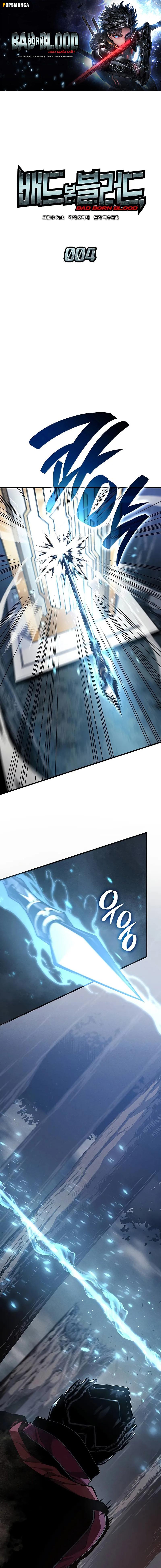 Bad Born Blood ตอนที่ 4 แปลไทย page 0