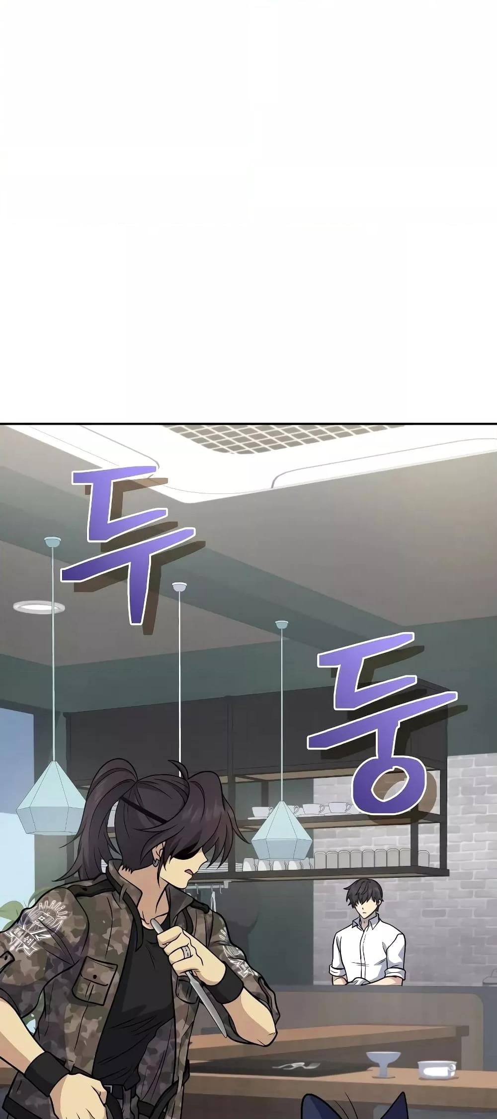 Bizarre Restaurant ตอนที่ 39 แปลไทย page 1