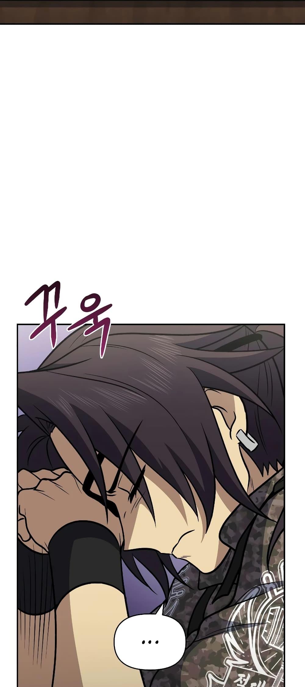 Bizarre Restaurant ตอนที่ 39 แปลไทย page 51