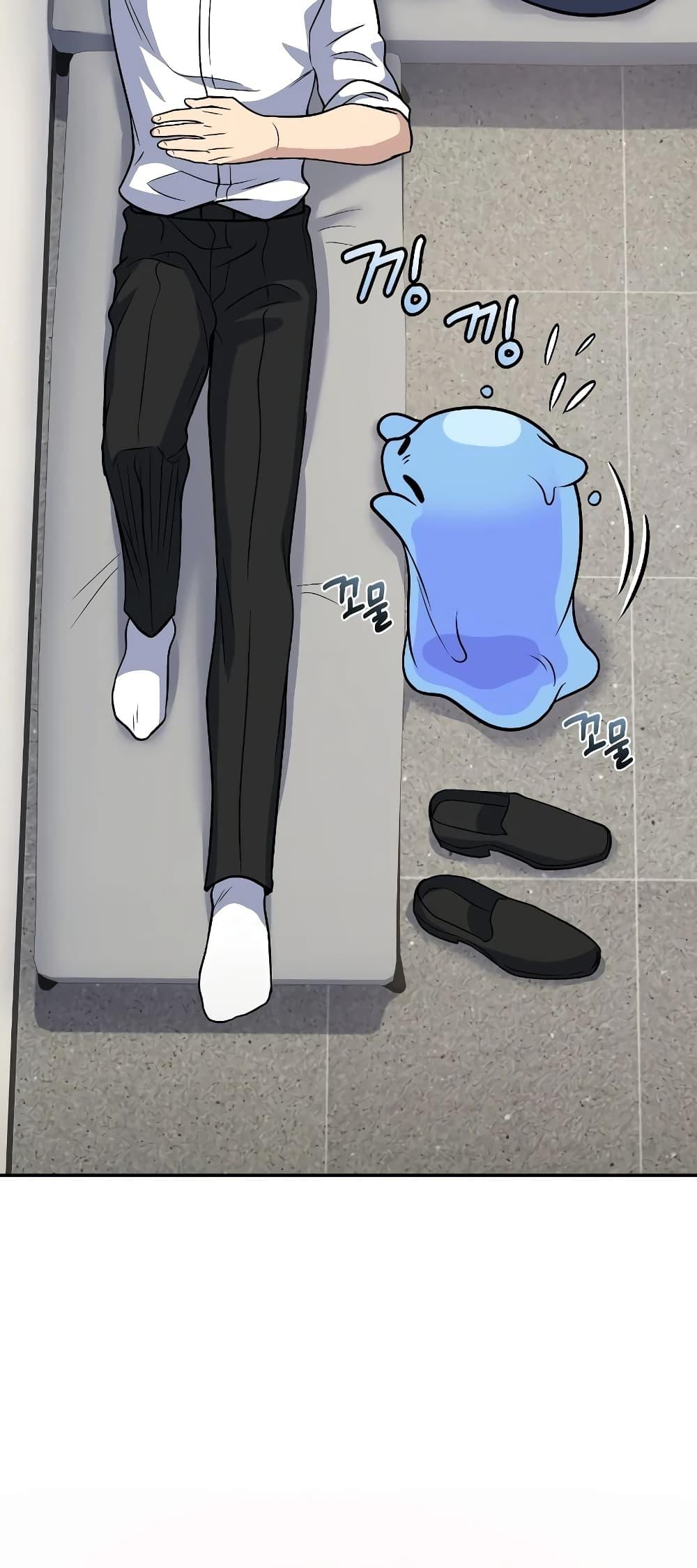 Bizarre Restaurant ตอนที่ 39 แปลไทย page 67