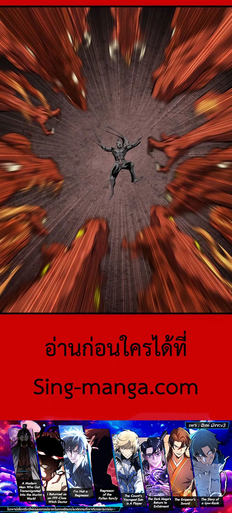 Bones โบนส์ ตอนที่ 21 แปลไทย page 40