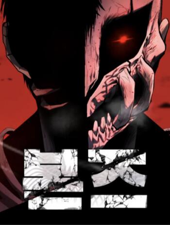 Bones โบนส์ Bones โบนส์