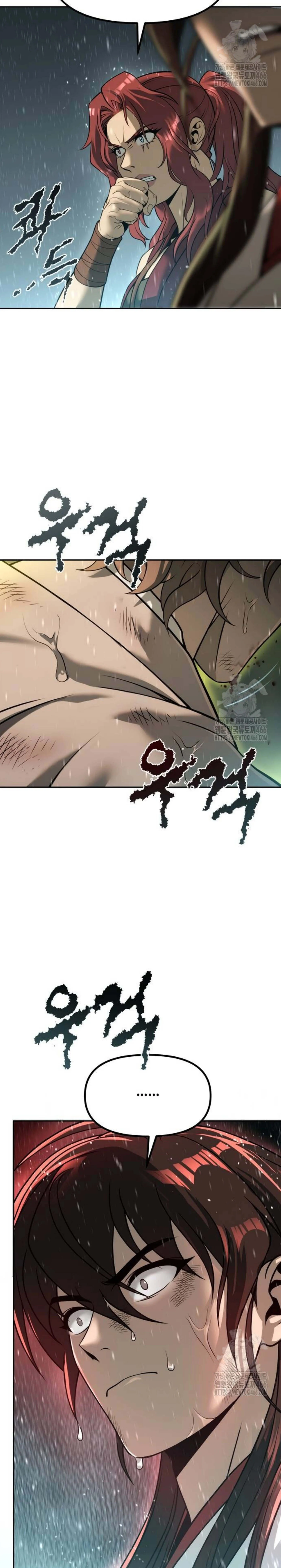 Chronicles of the Demon Faction ตำนานการเกิดใหม่ในลัทธิมาร ตอนที่ 97 แปลไทย page 34