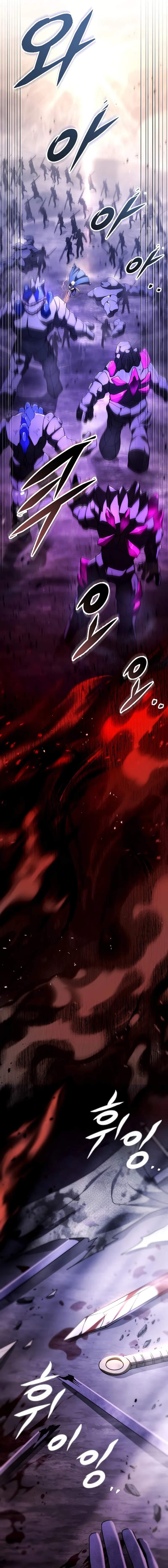 Emperor of Steel ตอนที่ 2 แปลไทย page 13