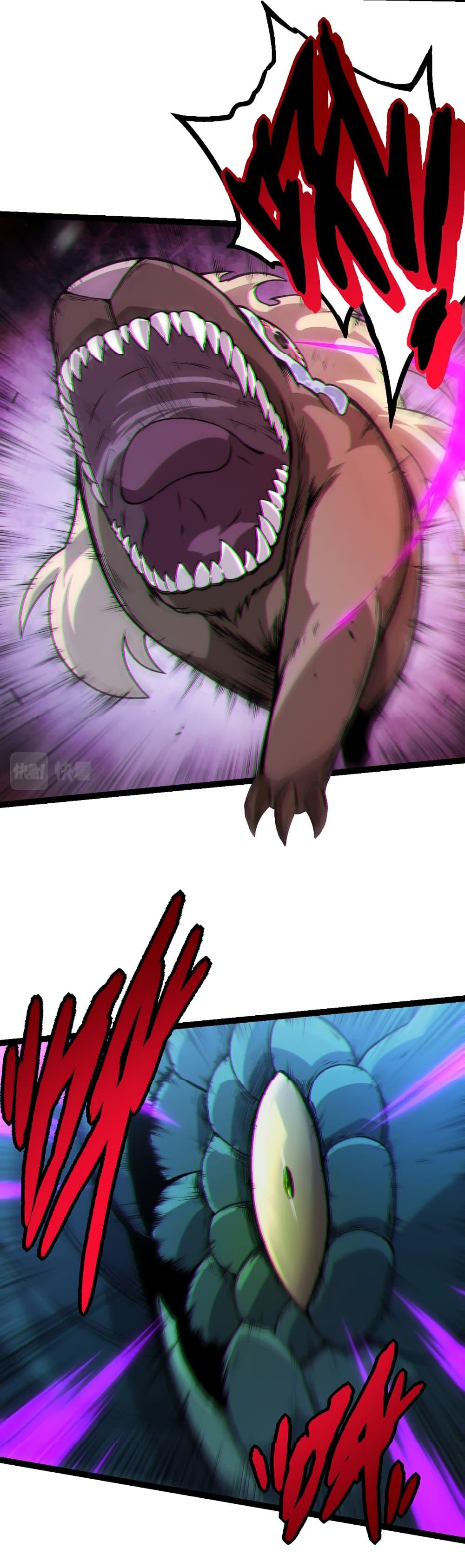 Evolution from the Big Tree ตอนที่ 24 แปลไทย page 11