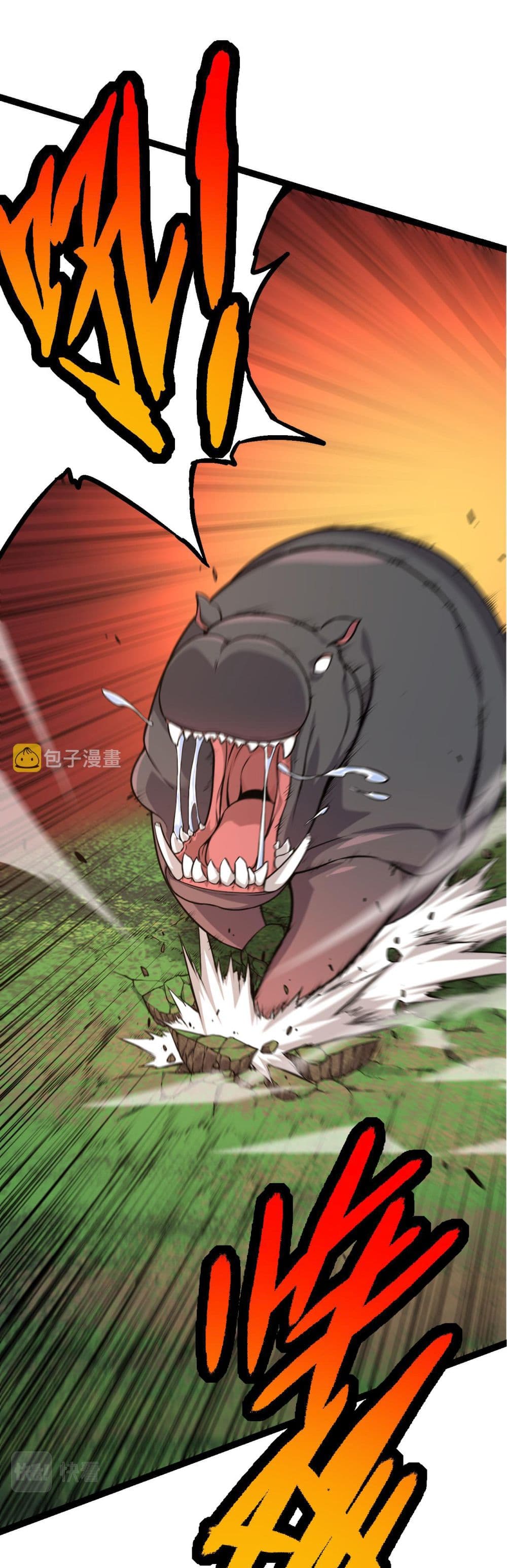 Evolution from the Big Tree ตอนที่ 7 แปลไทย page 1