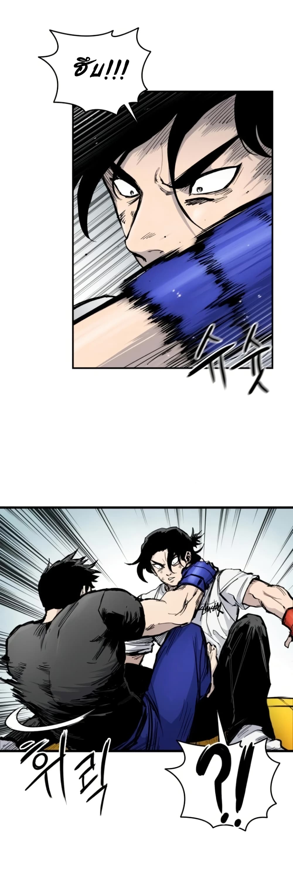 High Class ตอนที่ 10 แปลไทย page 59