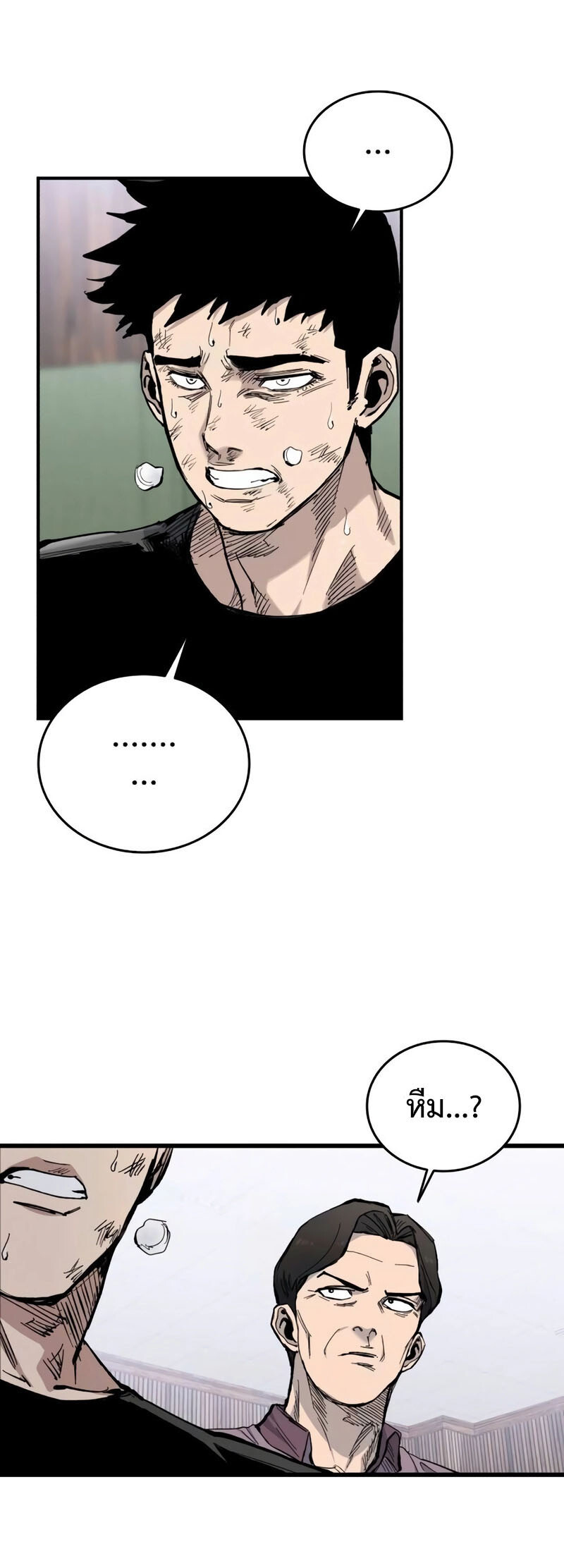 High Class ตอนที่ 12 แปลไทย page 47