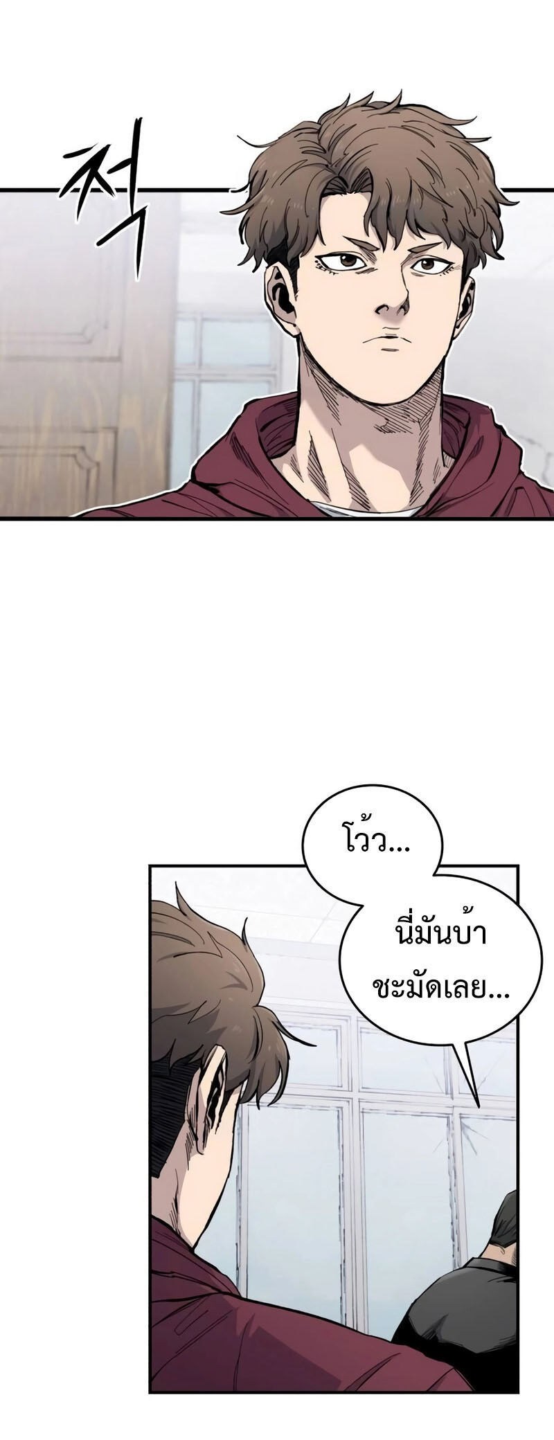 High Class ตอนที่ 12 แปลไทย page 65