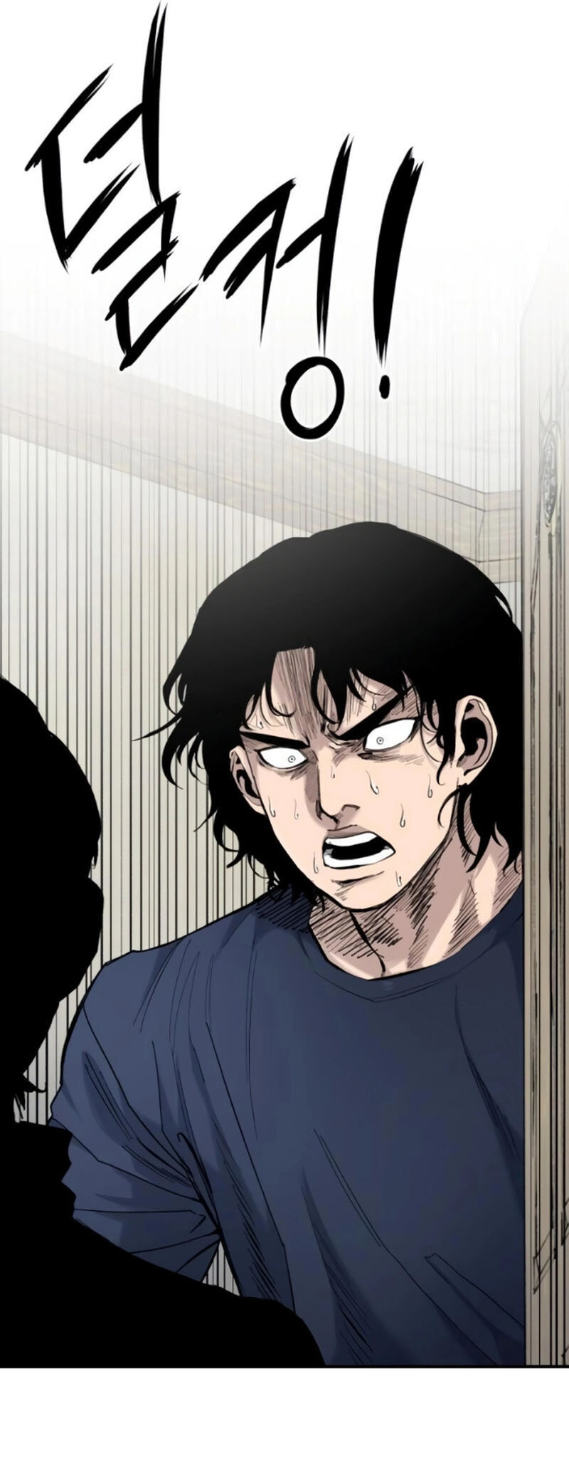 High Class ตอนที่ 13 แปลไทย page 47