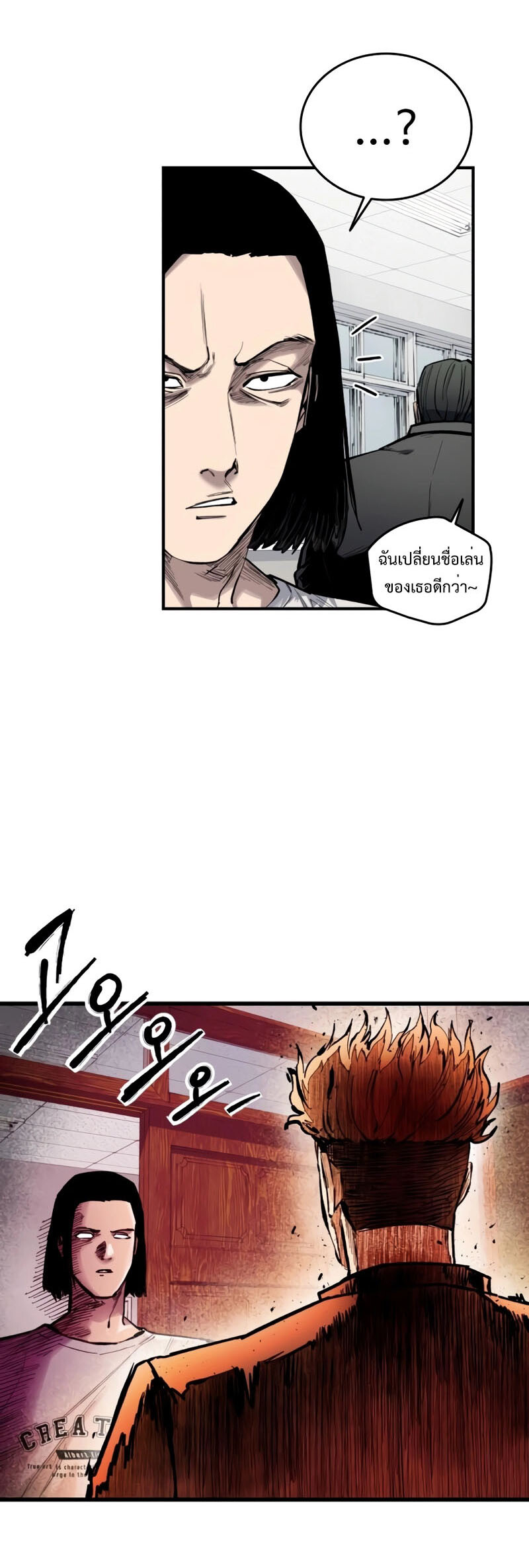 High Class ตอนที่ 15 แปลไทย page 12