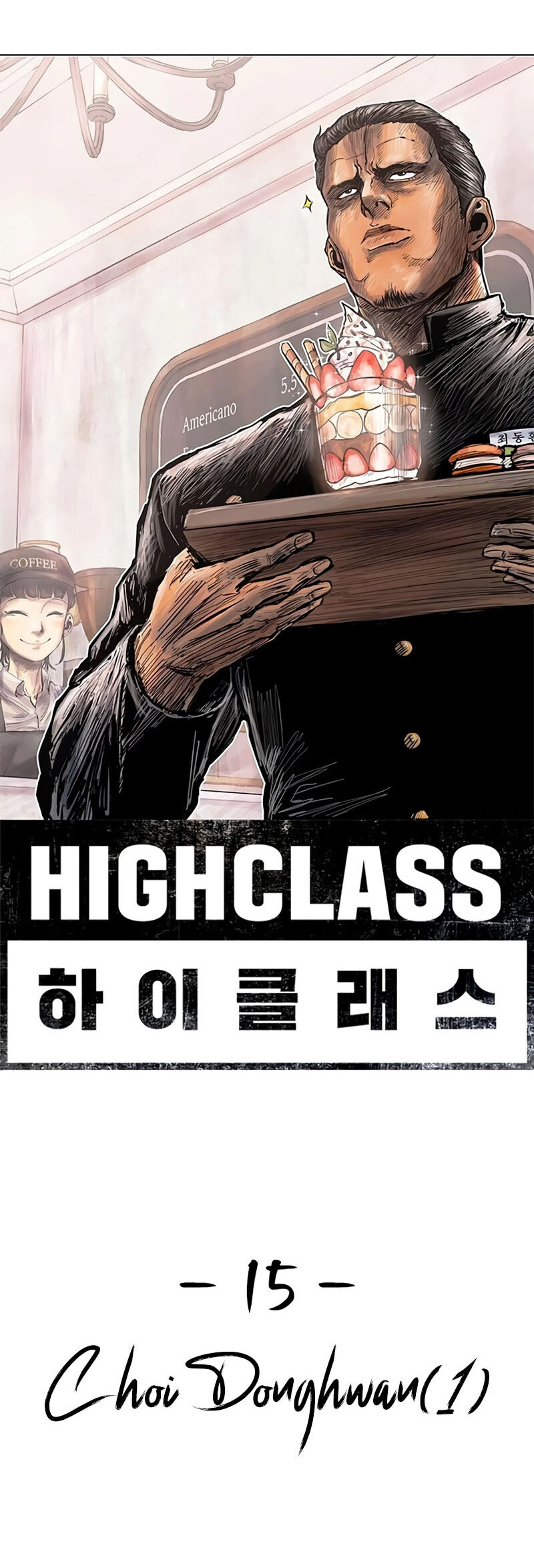 High Class ตอนที่ 15 แปลไทย page 15