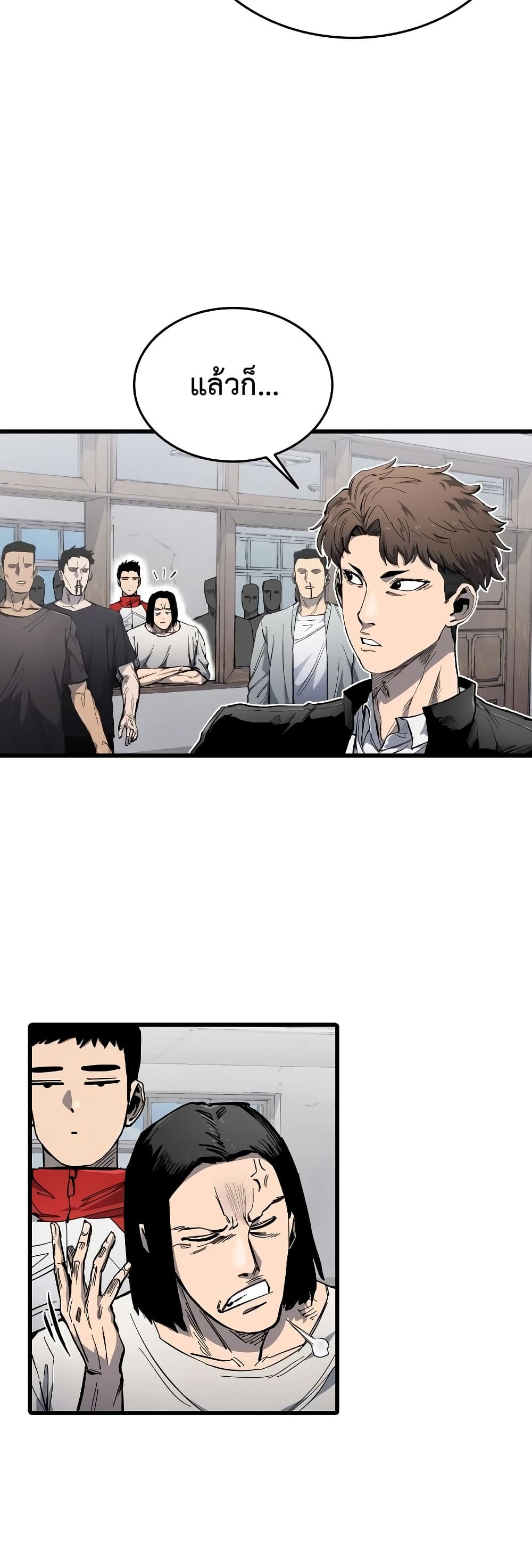 High Class ตอนที่ 6 แปลไทย page 18