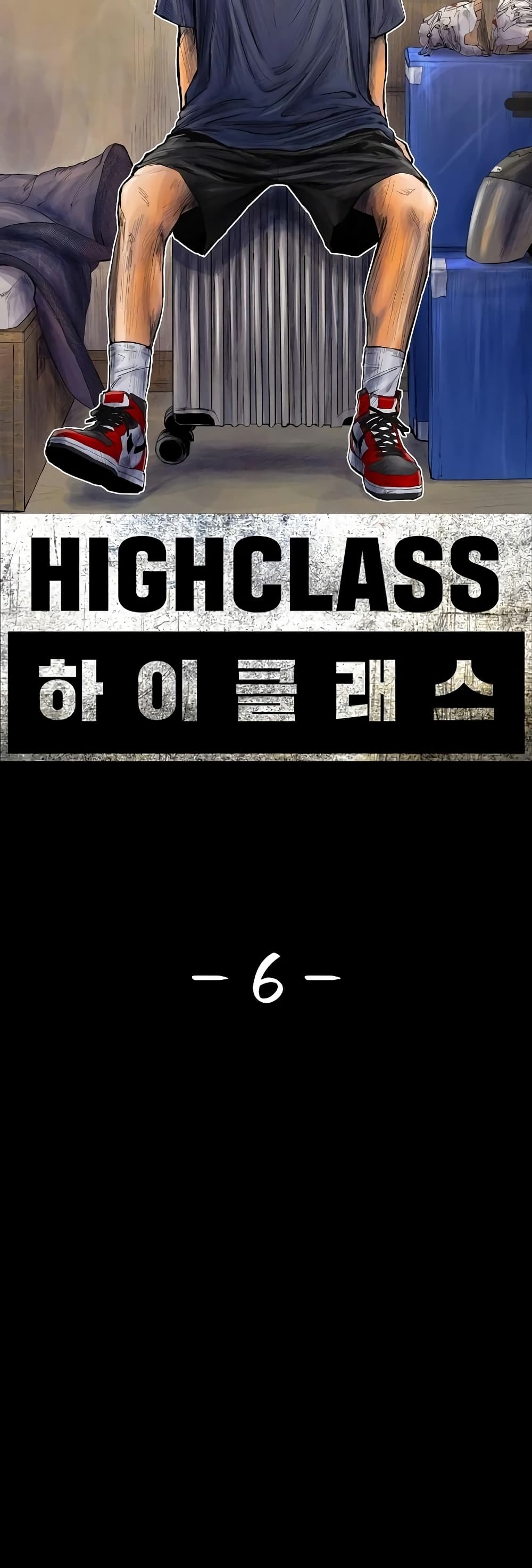 High Class ตอนที่ 6 แปลไทย page 28