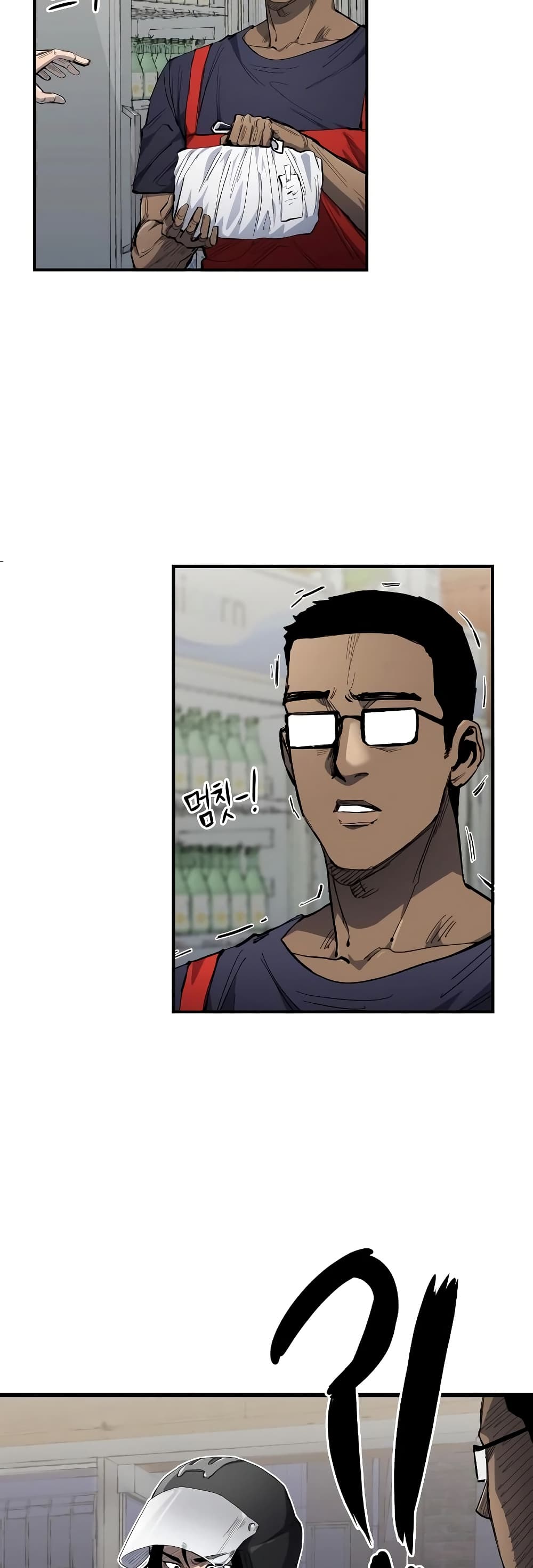 High Class ตอนที่ 6 แปลไทย page 57