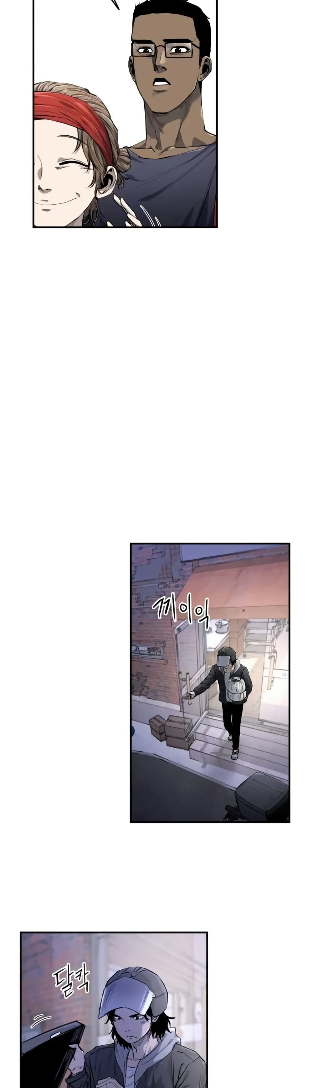 High Class ตอนที่ 7 แปลไทย page 11