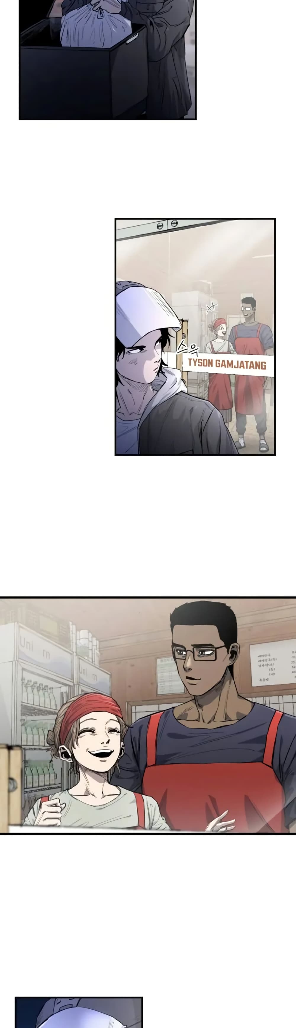 High Class ตอนที่ 7 แปลไทย page 12