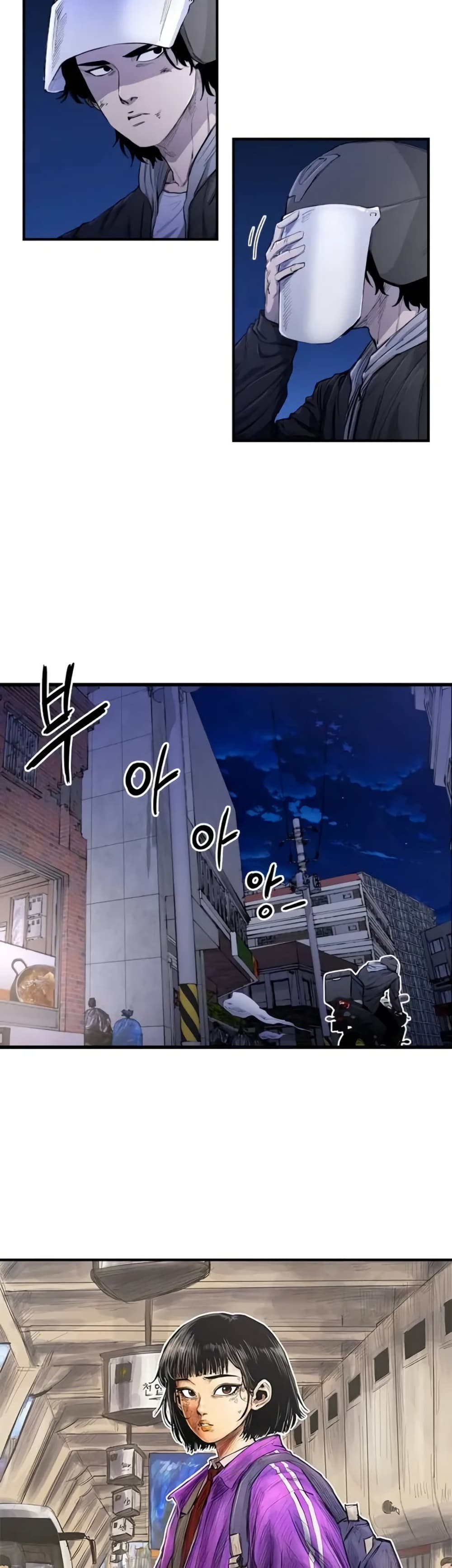 High Class ตอนที่ 7 แปลไทย page 13