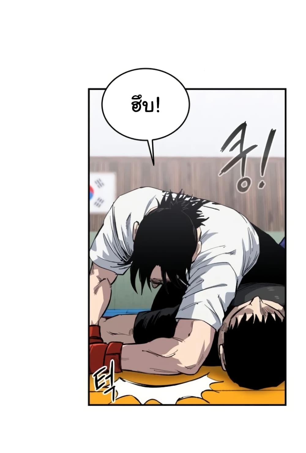 High Class ตอนที่ 9 แปลไทย page 26