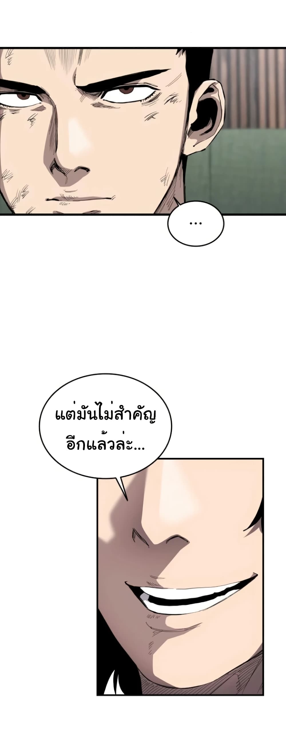 High Class ตอนที่ 9 แปลไทย page 31
