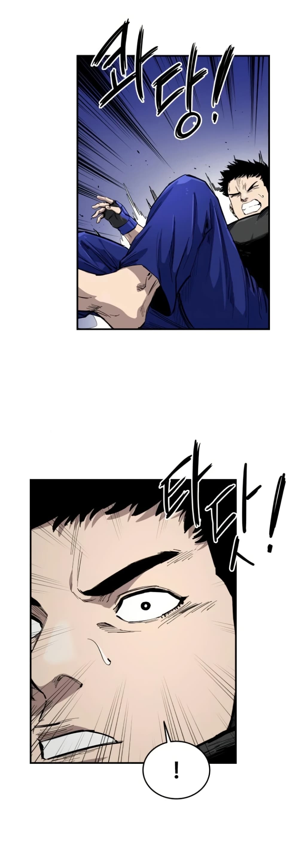 High Class ตอนที่ 9 แปลไทย page 3