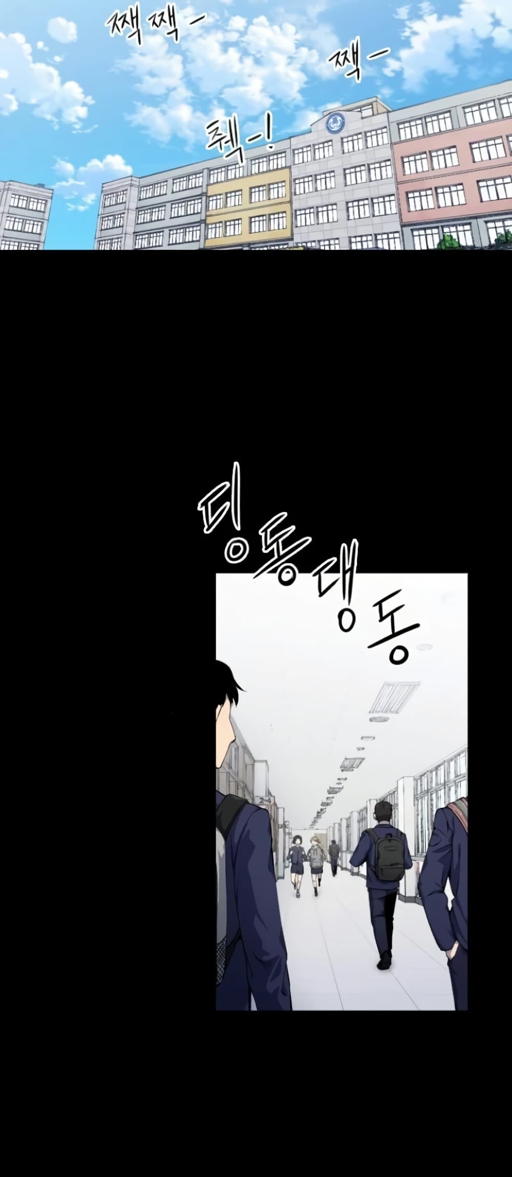 High Class ตอนที่ 9 แปลไทย page 51