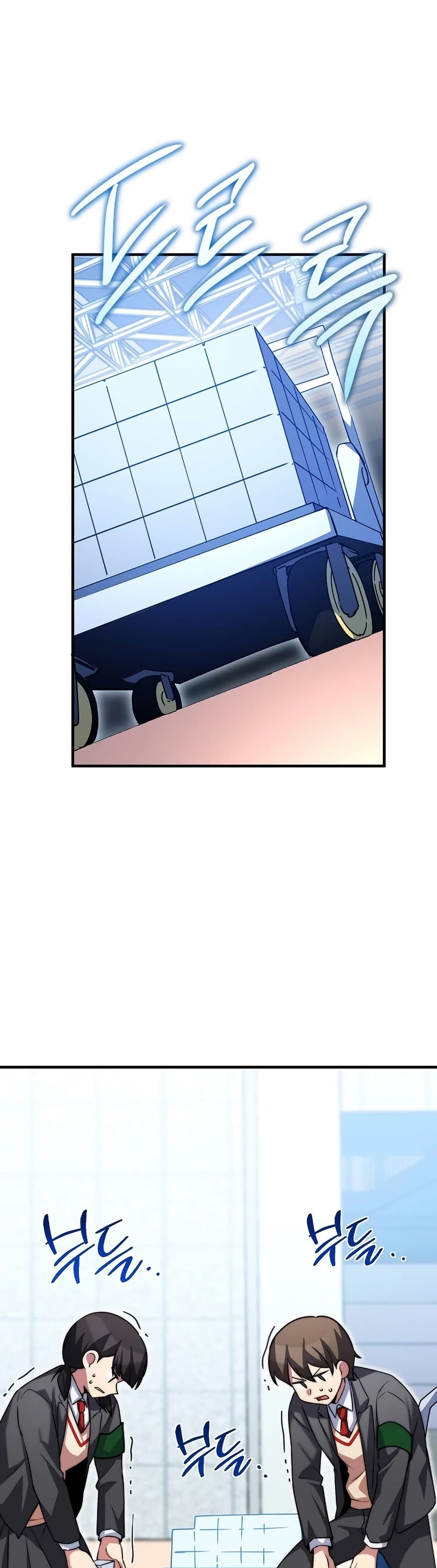 I Became the Childhood Friend of the Middle Boss ฉันกลายเป็นสหายของบอสระดับกลางไปเสียแล้ว ตอนที่ 31 แปลไทย page 36
