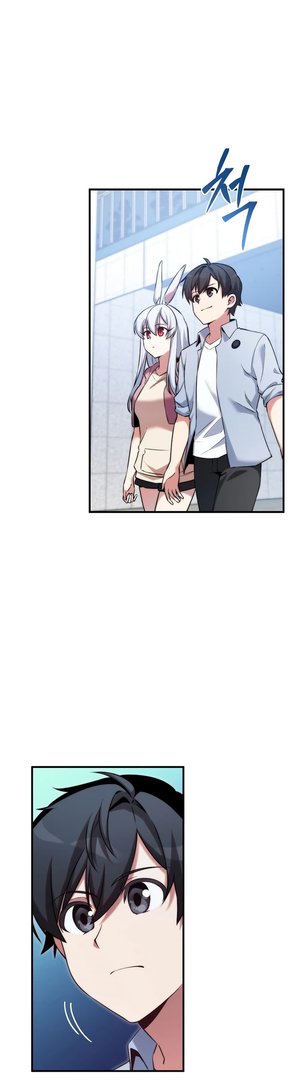 I Became the Childhood Friend of the Middle Boss ฉันกลายเป็นสหายของบอสระดับกลางไปเสียแล้ว ตอนที่ 31 แปลไทย page 3