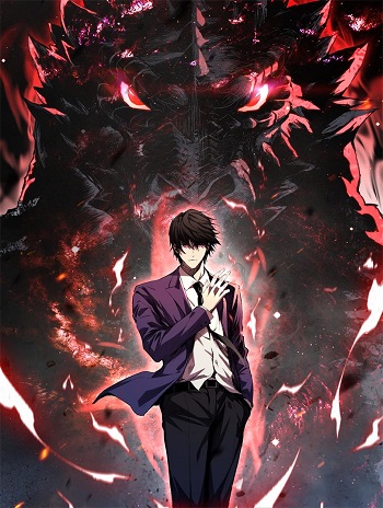 I Transform into a Demon and Become a World-Destroying Beast เทพปีศาจทำลายล้าง คือข้านี่แหละ! I Transform into a Demon and Become a World-Destroying Beast เทพปีศาจทำลายล้าง คือข้านี่แหละ!