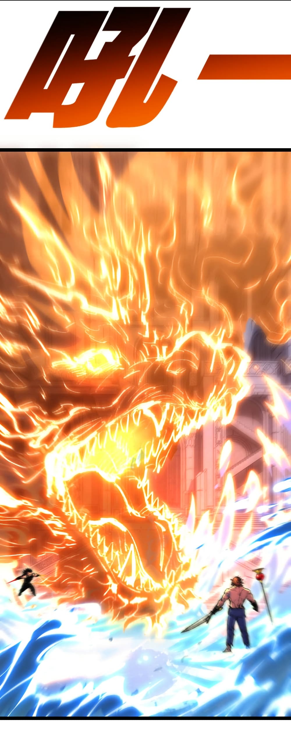 Moon Slayer (I’m The Boss in Magic Moon) ตอนที่ 59 แปลไทย page 18
