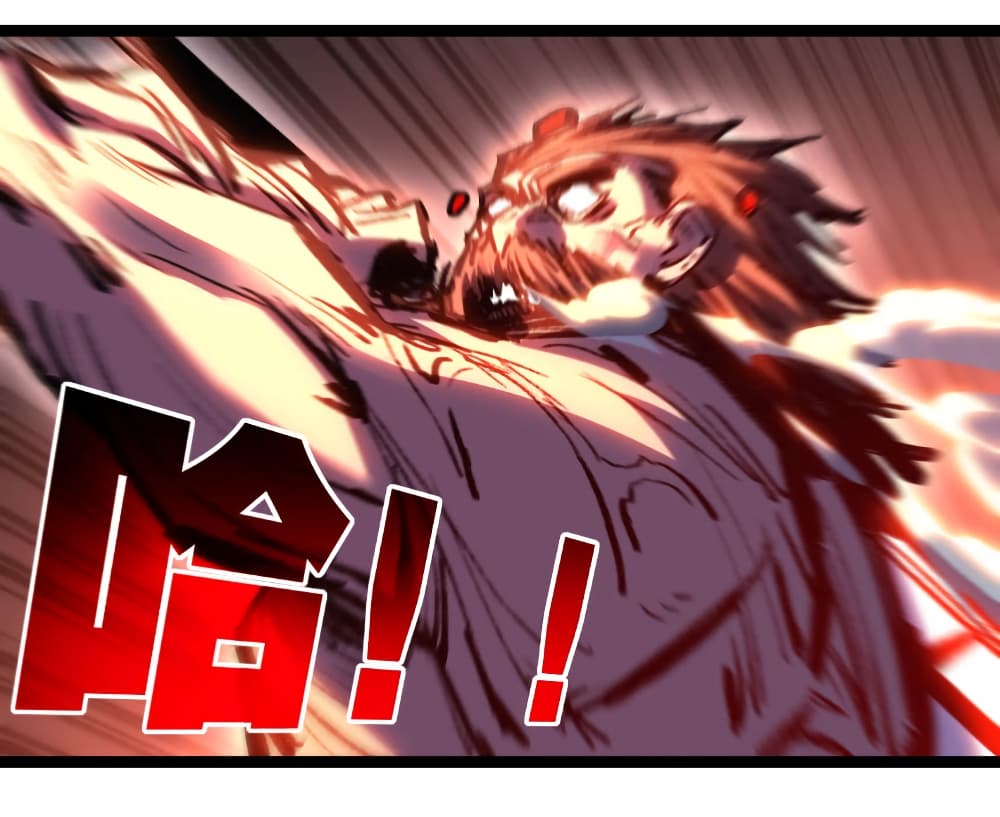 Moon Slayer (I’m The Boss in Magic Moon) ตอนที่ 59 แปลไทย page 19