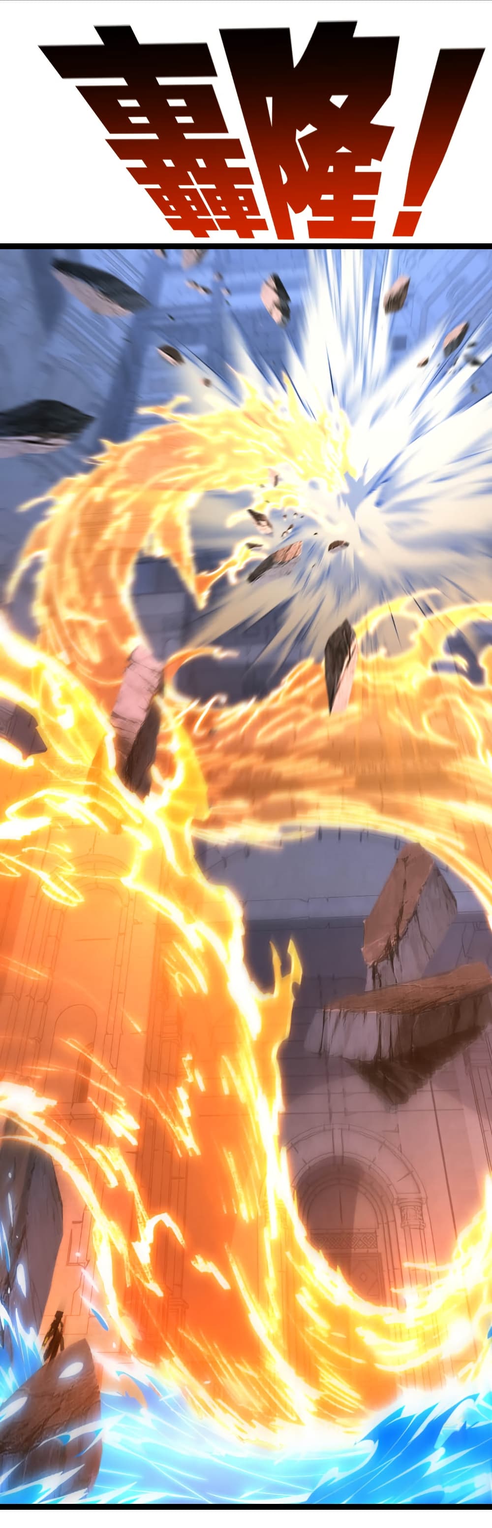 Moon Slayer (I’m The Boss in Magic Moon) ตอนที่ 59 แปลไทย page 24