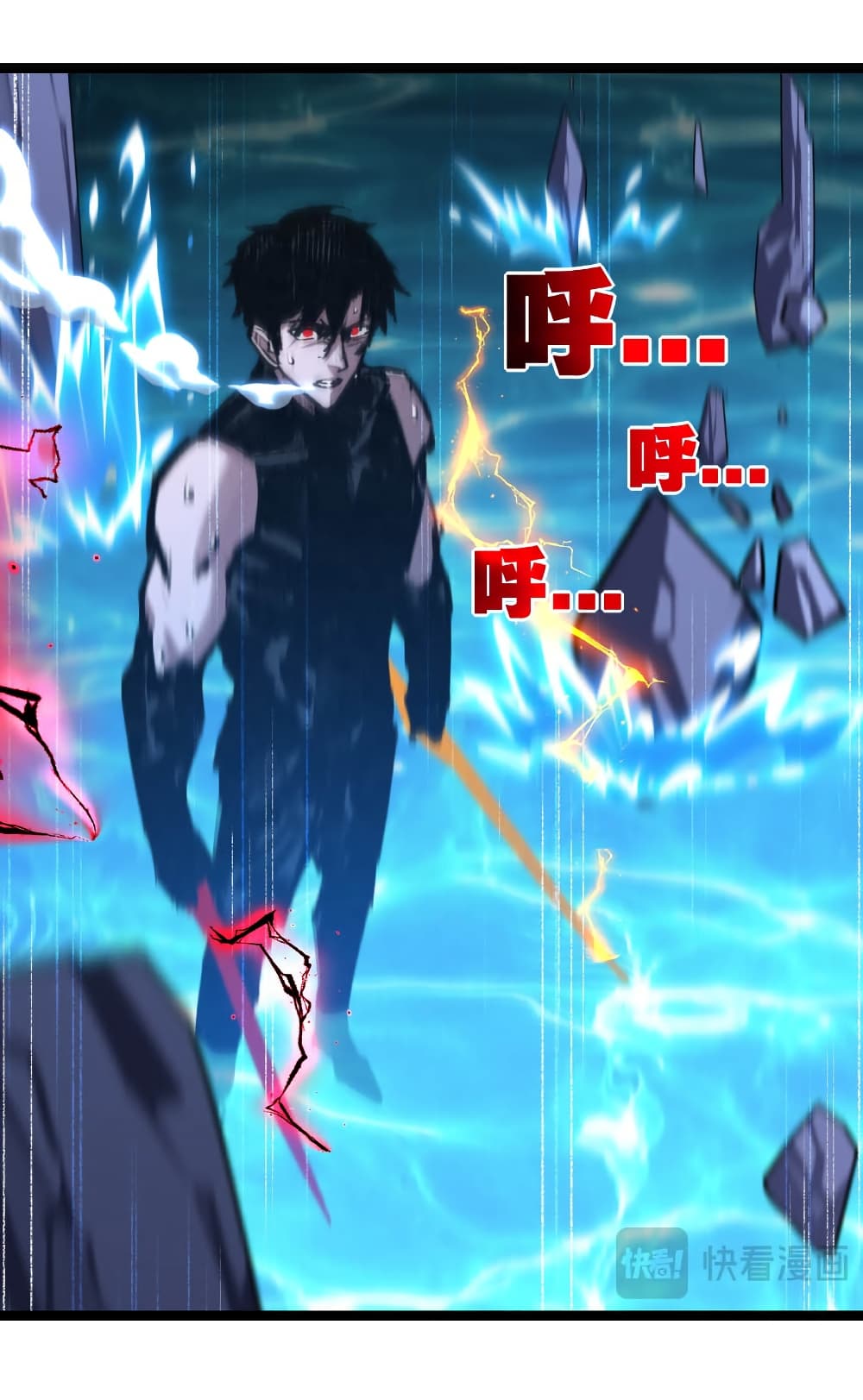 Moon Slayer (I’m The Boss in Magic Moon) ตอนที่ 59 แปลไทย page 25