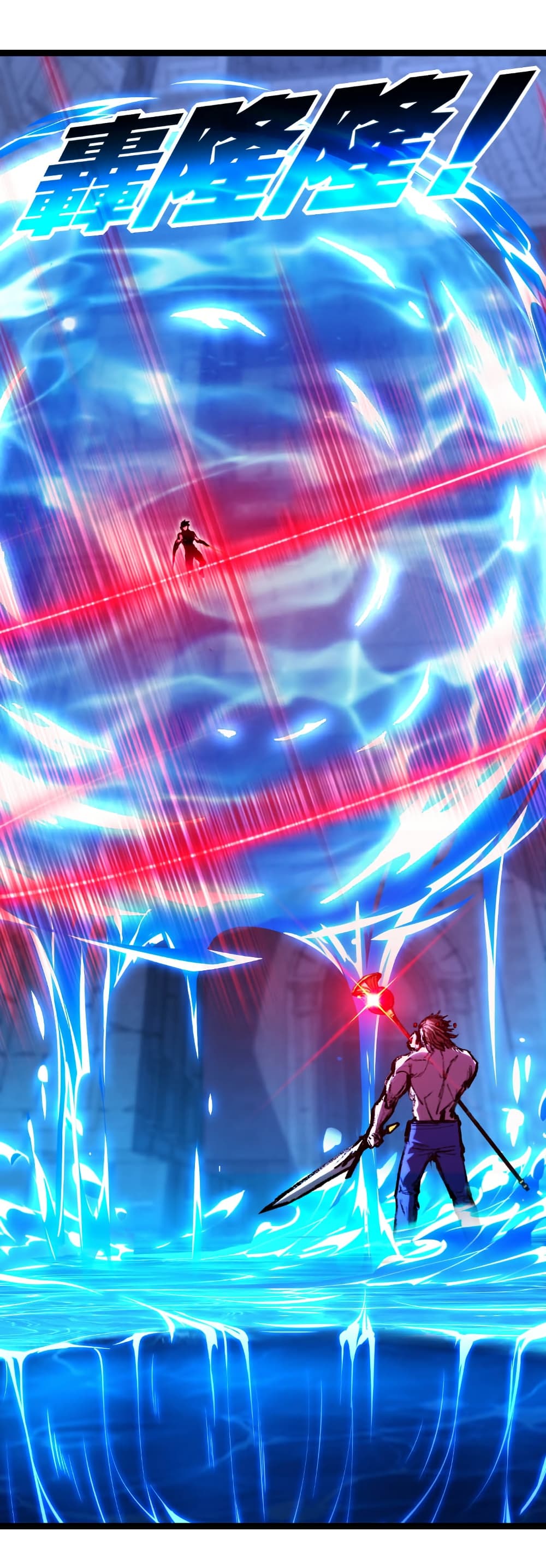 Moon Slayer (I’m The Boss in Magic Moon) ตอนที่ 59 แปลไทย page 32