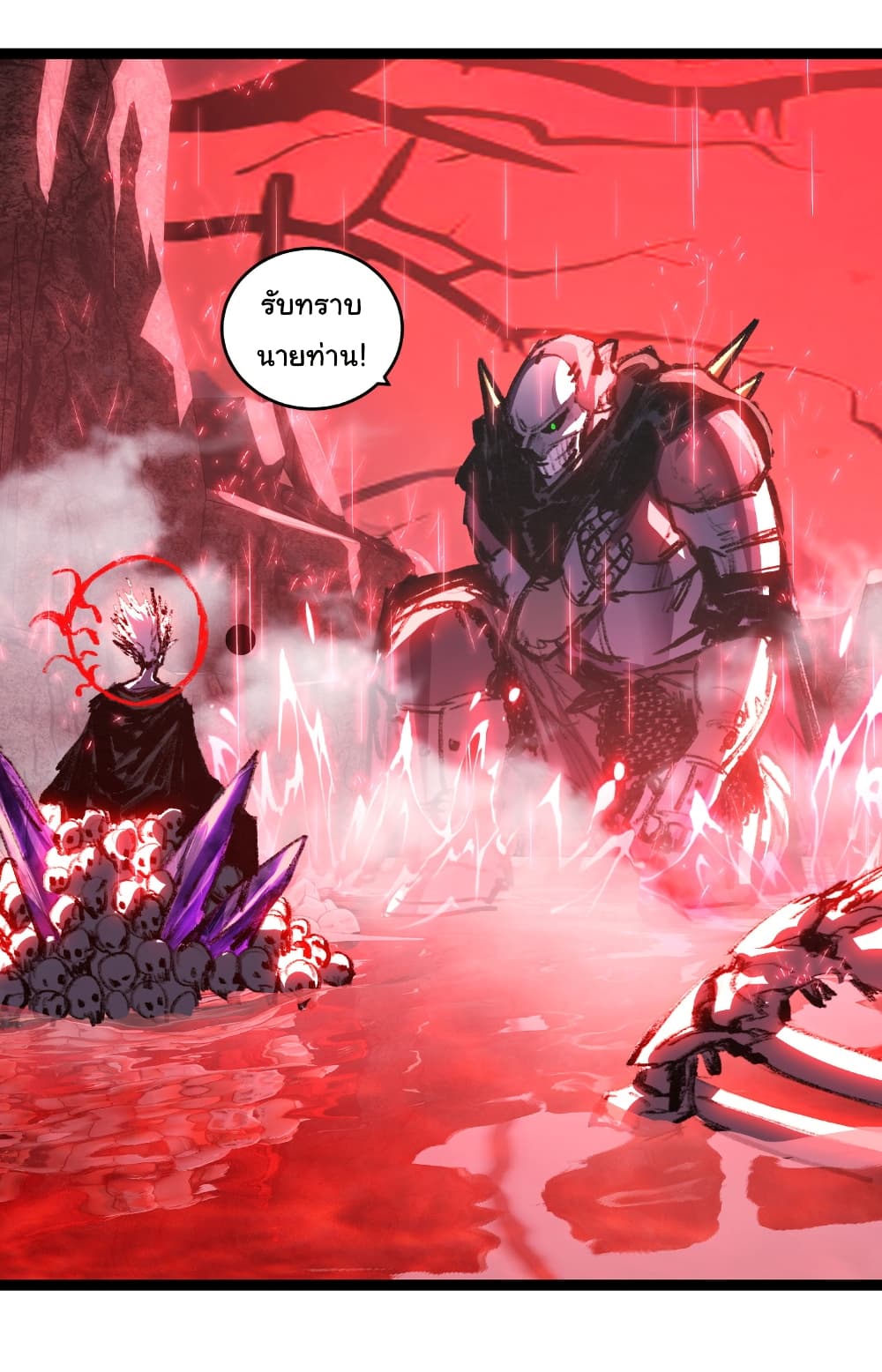 Moon Slayer (I’m The Boss in Magic Moon) ตอนที่ 66 แปลไทย page 21