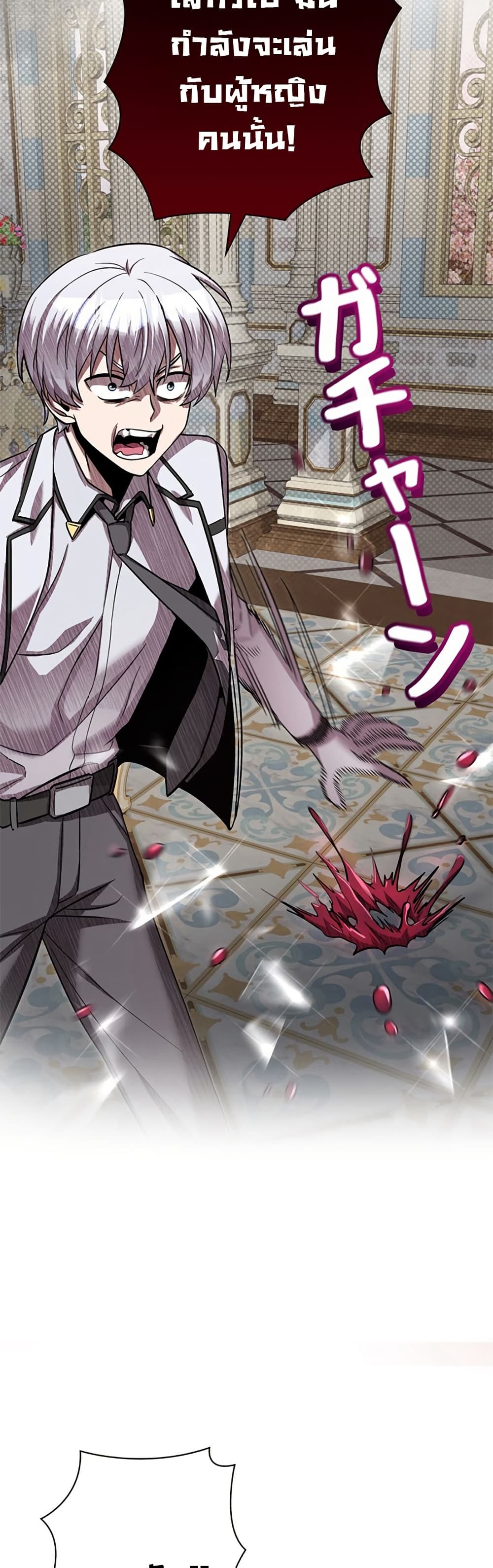 I’m a Hero, but the Heroines Are Trying to Kill Me ตอนที่ 4 แปลไทย page 28