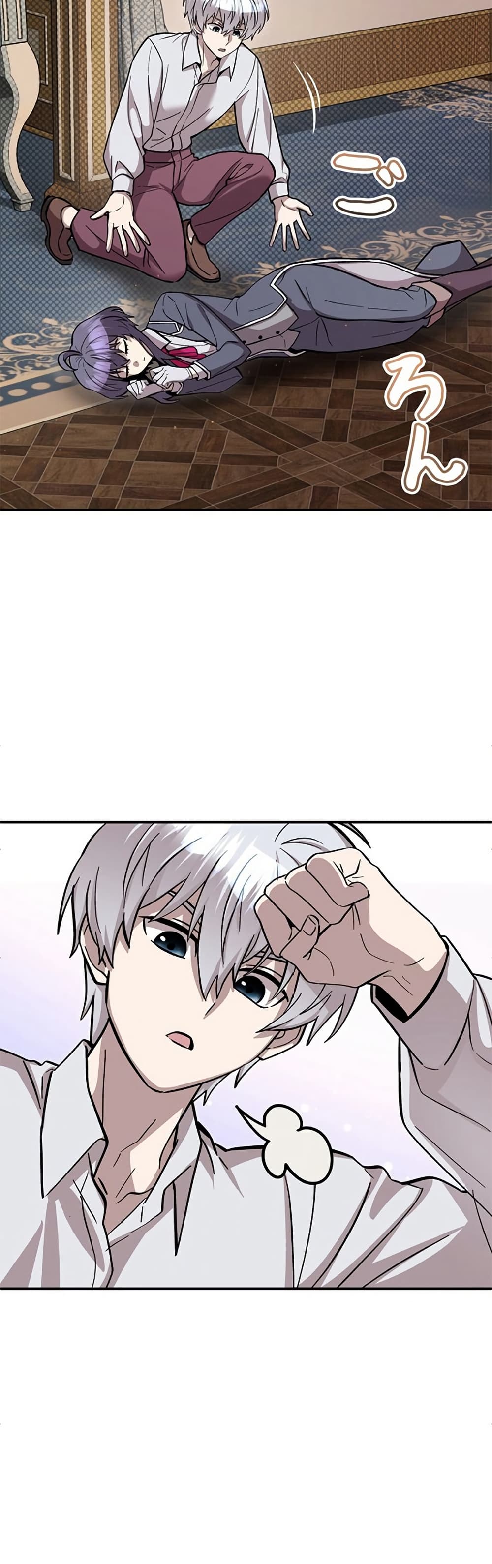 I’m a Hero, but the Heroines Are Trying to Kill Me ตอนที่ 4 แปลไทย page 3