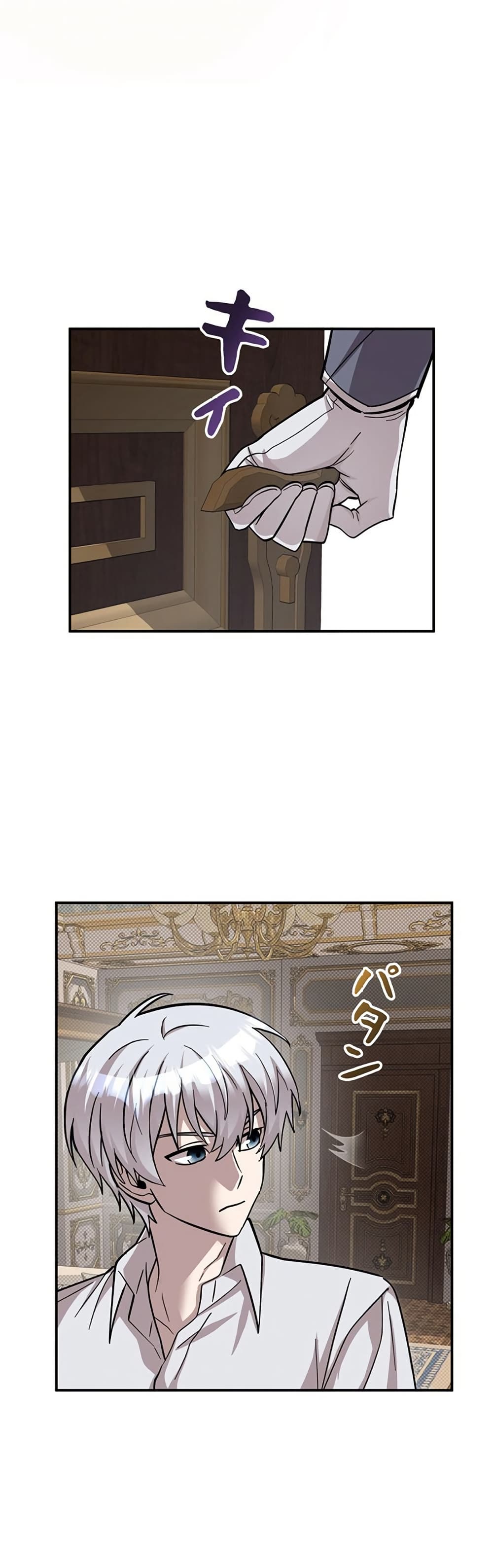 I’m a Hero, but the Heroines Are Trying to Kill Me ตอนที่ 4 แปลไทย page 7