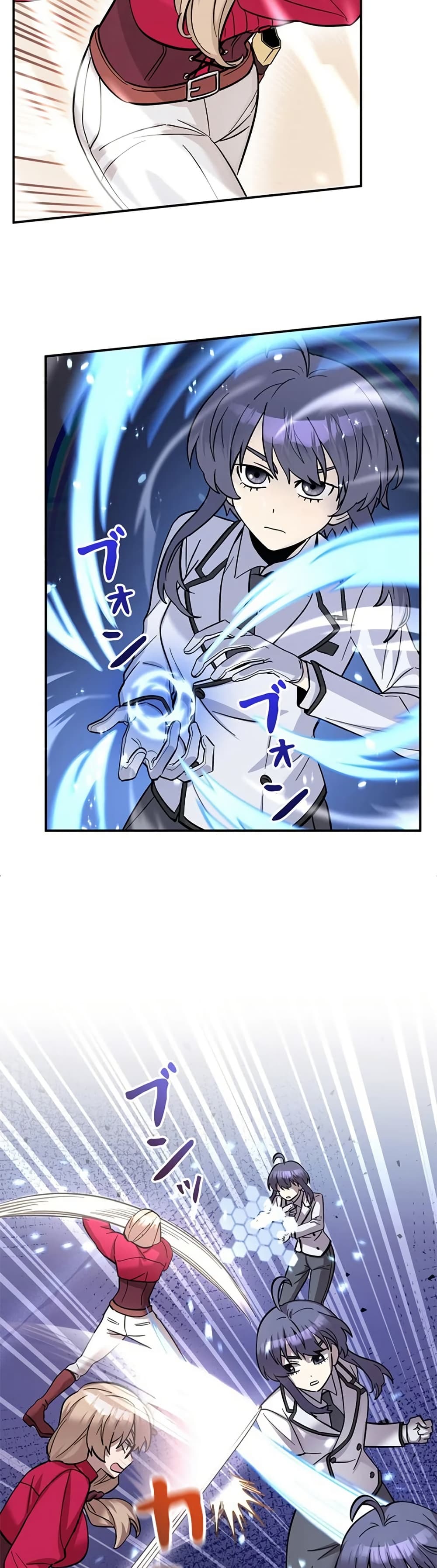 I’m a Hero, but the Heroines Are Trying to Kill Me  ตอนที่ 5 แปลไทย page 34