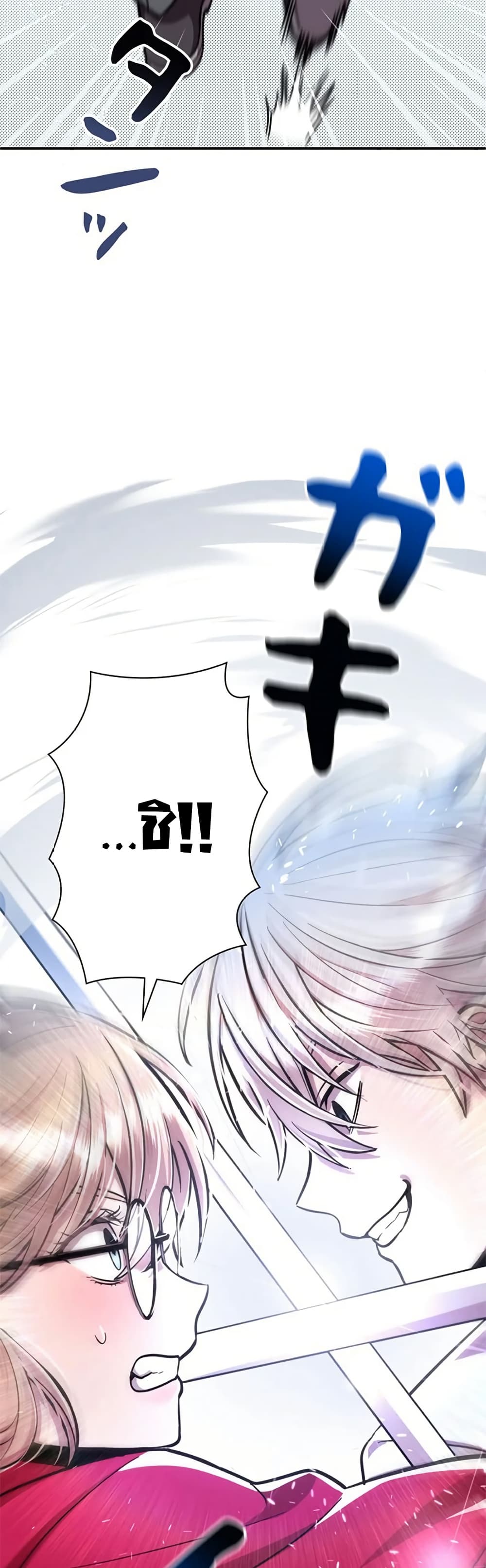 I’m a Hero, but the Heroines Are Trying to Kill Me  ตอนที่ 6 แปลไทย page 18