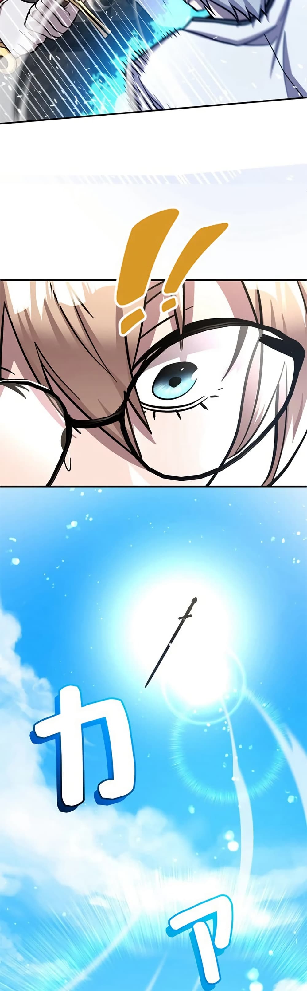 I’m a Hero, but the Heroines Are Trying to Kill Me  ตอนที่ 6 แปลไทย page 25