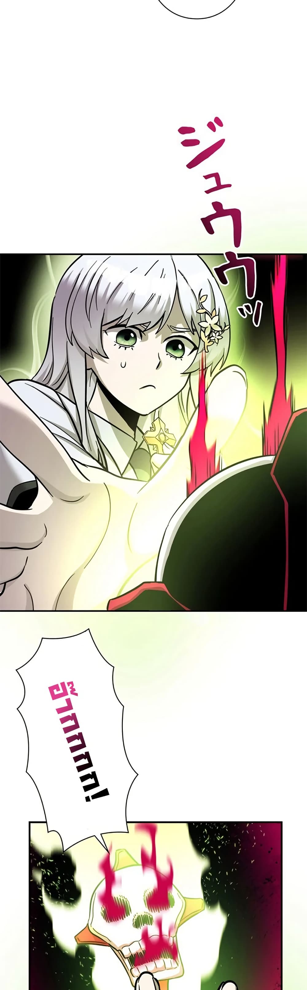 I’m a Hero, but the Heroines Are Trying to Kill Me  ตอนที่ 6 แปลไทย page 30