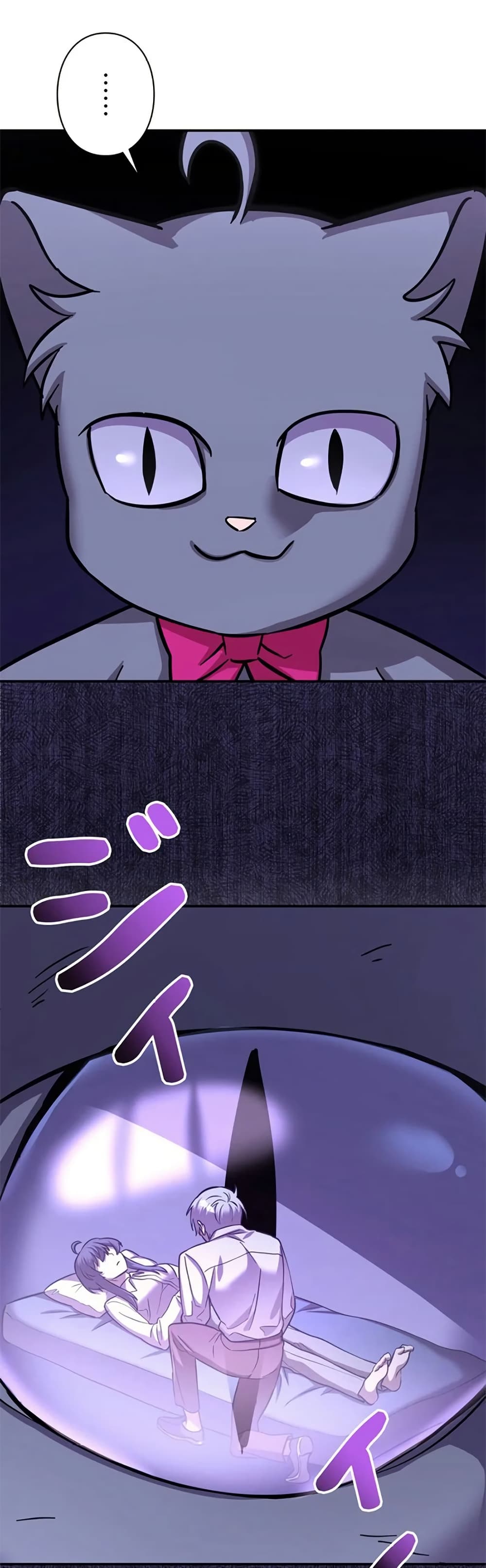 I’m a Hero, but the Heroines Are Trying to Kill Me  ตอนที่ 6 แปลไทย page 48