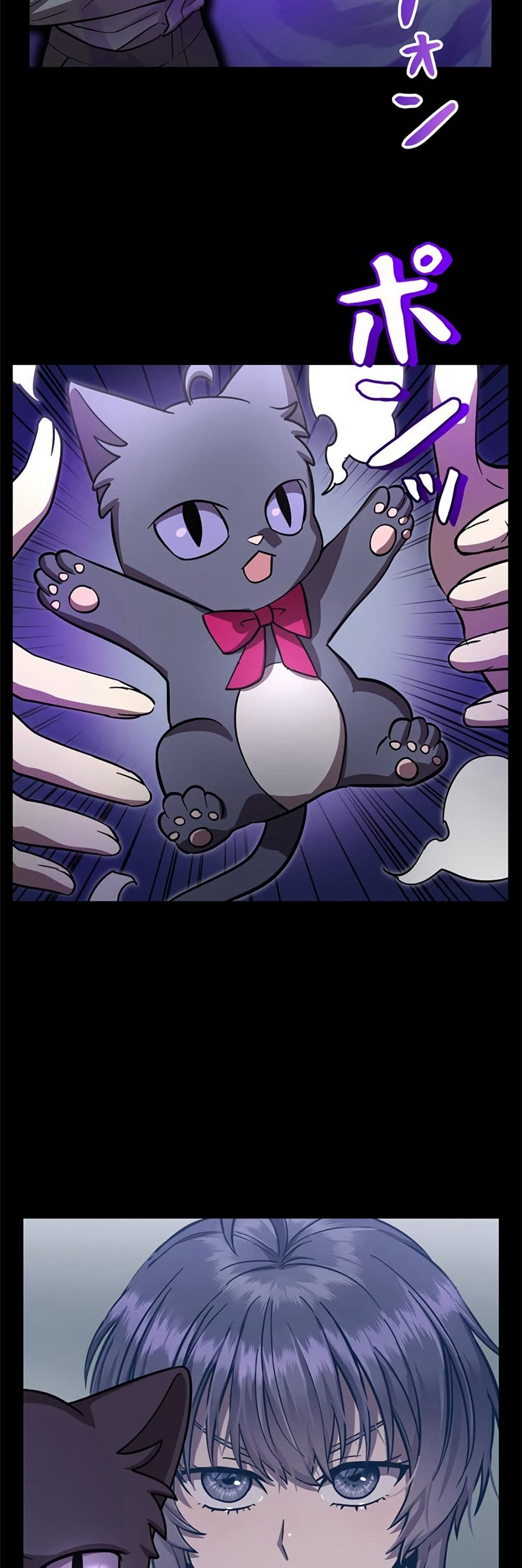 I’m a Hero, but the Heroines Are Trying to Kill Me  ตอนที่ 7 แปลไทย page 3