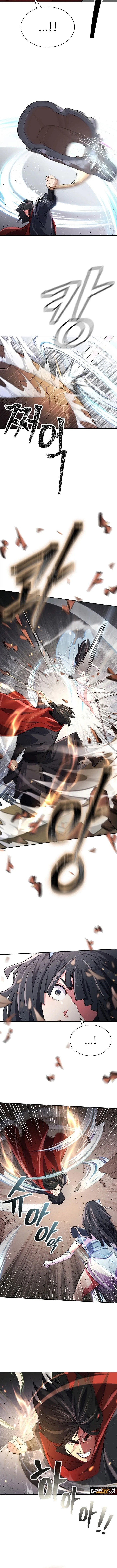 Island of Swords and Devils ตอนที่ 9 แปลไทย page 13