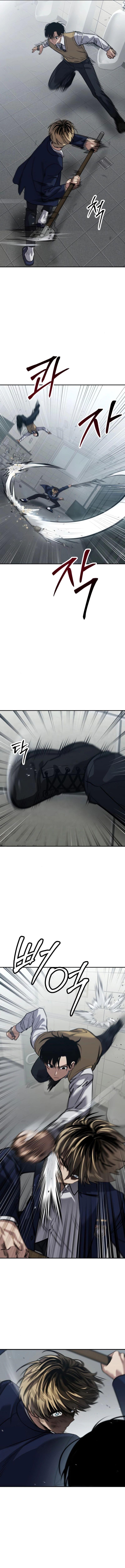 Laws of The Good Child กฎเหล็กบ้านสายลับ ตอนที่ 26 แปลไทย page 16