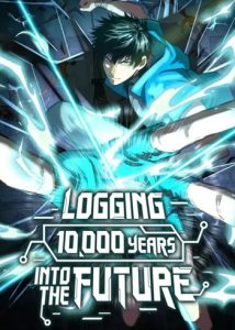 Logging 10000 Years into the Future เทพไร้พ่าย ลุยเดี่ยวอนาคตหมื่นปี