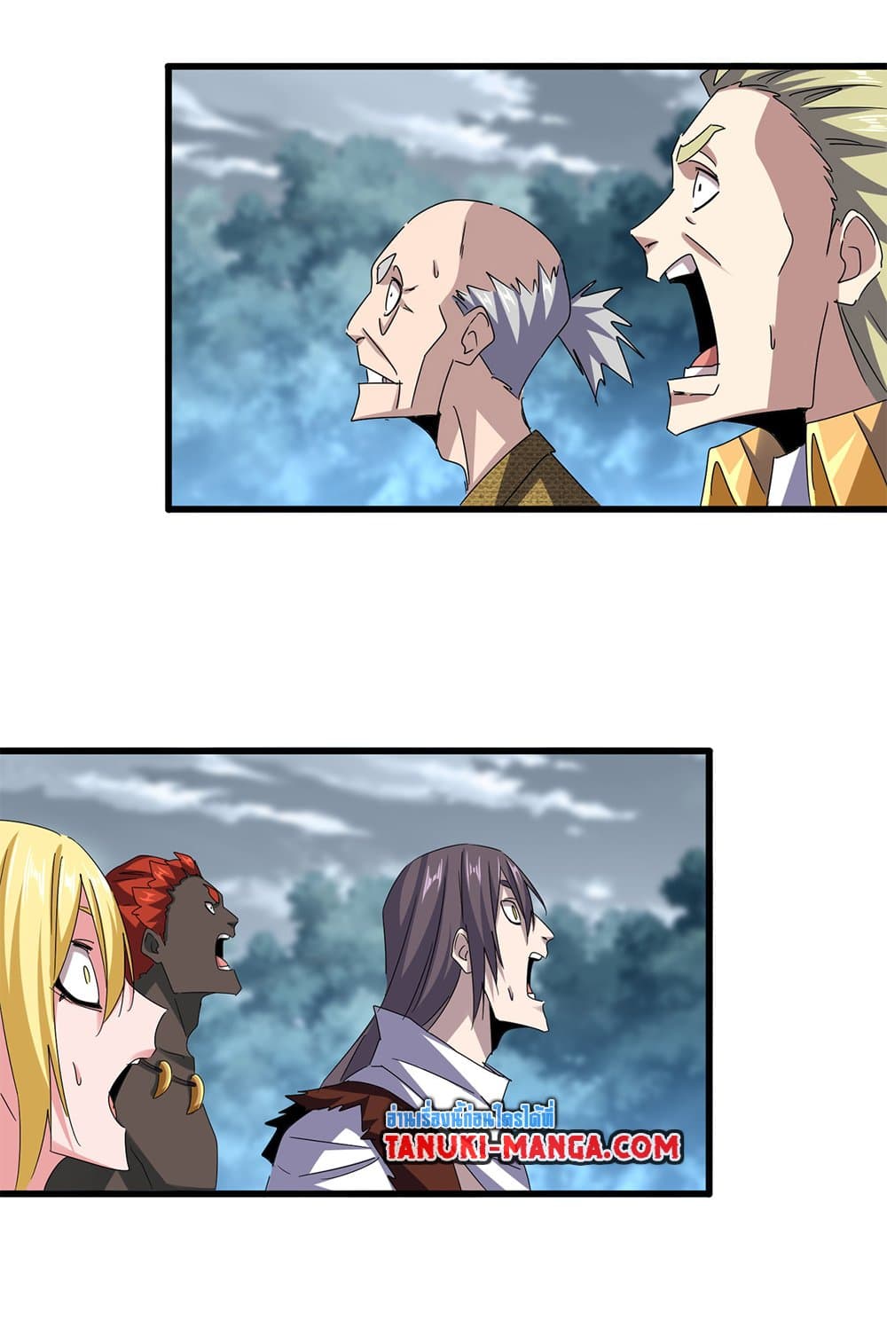 Magic Emperor ราชาจอมเวทย์ ตอนที่ 623 แปลไทย page 11
